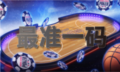 123656澳门六696