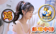 <b>46z丨兔费材料大全正版-246z丨兔费材料大全正版</b>