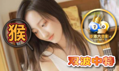 <b>最老晒马汇 - 最老晒马汇V</b>