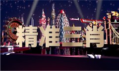 2020年生肖图表号码