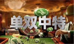 二四六正版免费材料图片百度（中国）iosAndroid通
