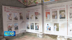 红色新地标！阳江首个“老区教育”正在阳江县